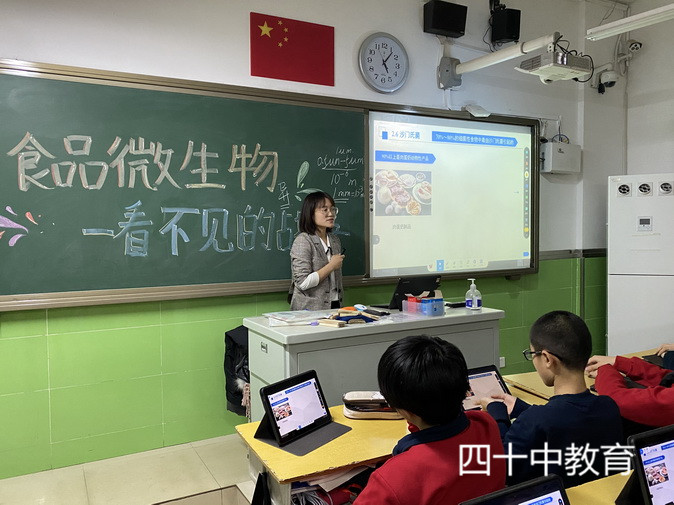 20210116182335_S2011班食品微生物 河北科技大学食品与生物学院食品系书记赵丹丹.jpg